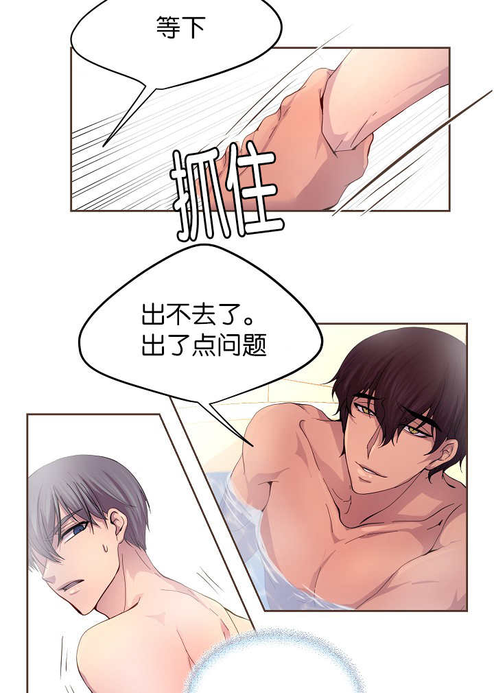 第54章：期待什么1