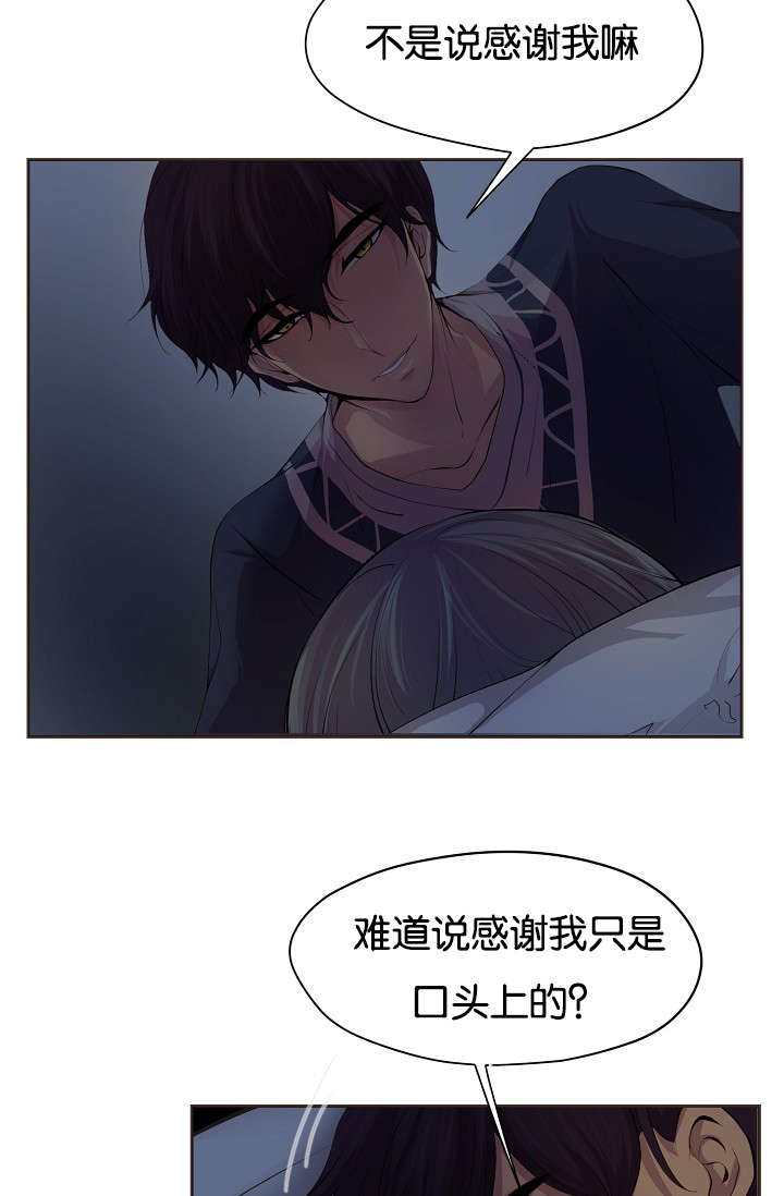 第67章：只做一次21