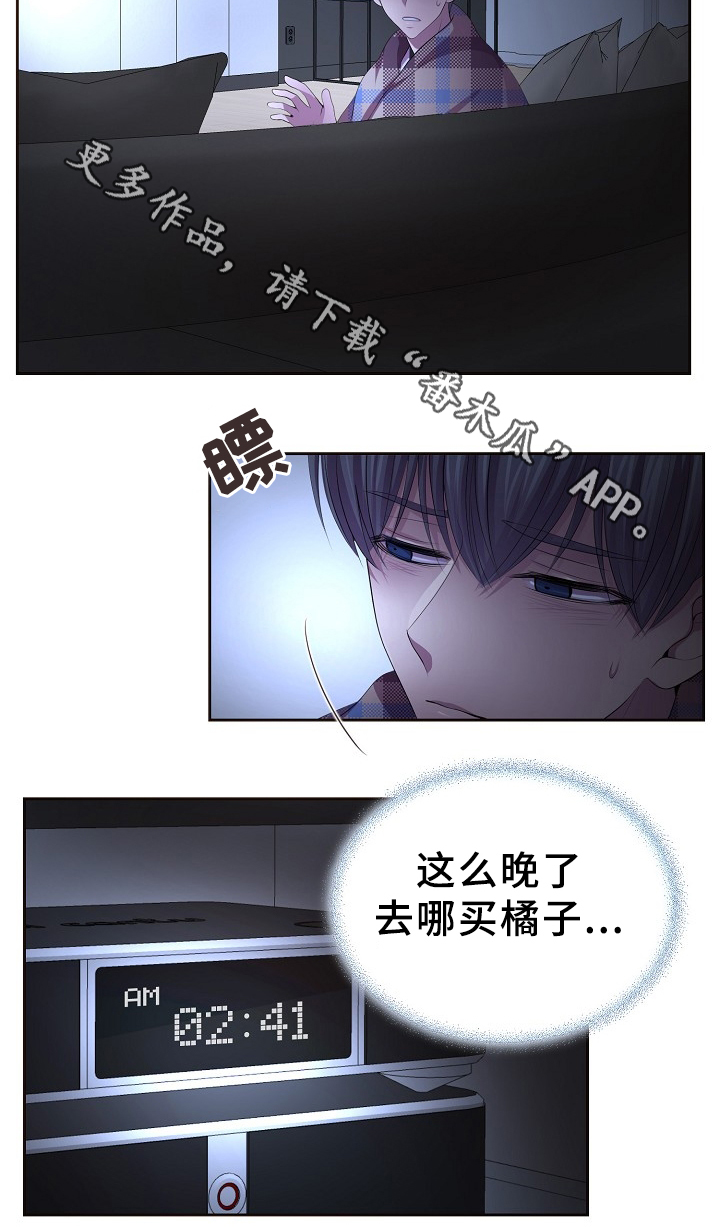 第164章：好甜7
