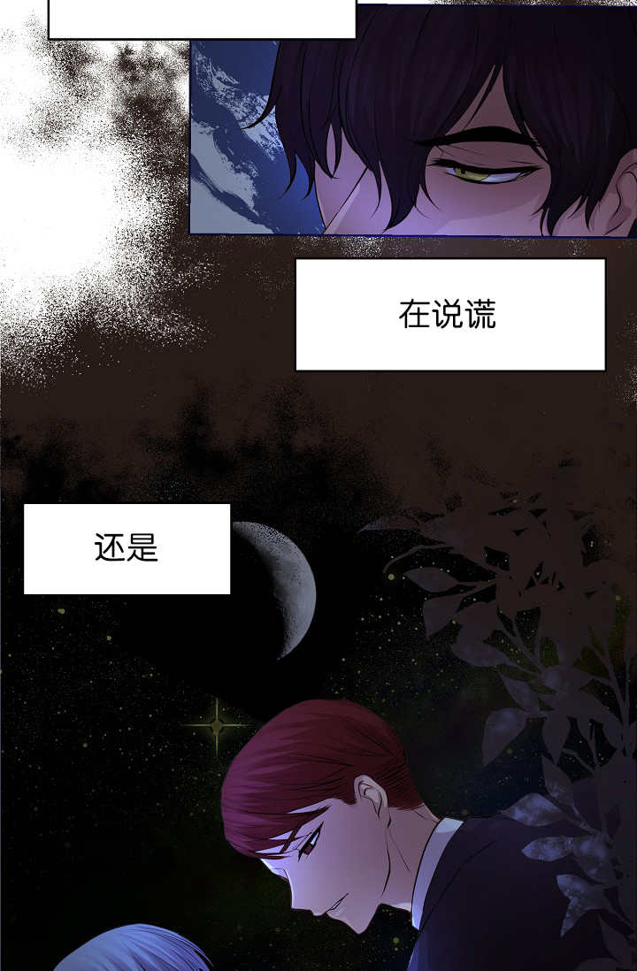 第48章：我会冻死14