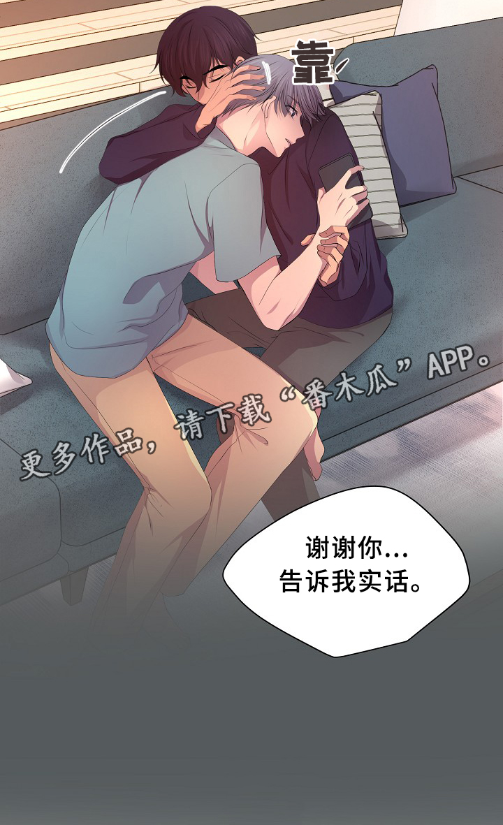 第149章：决定11