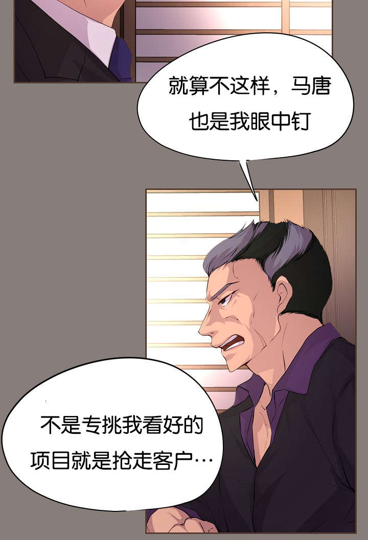 第64章：浴室风波3