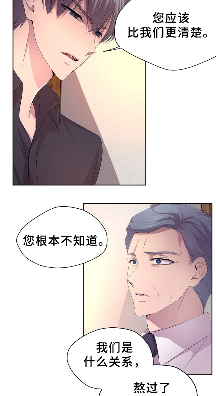 第160章：警告12