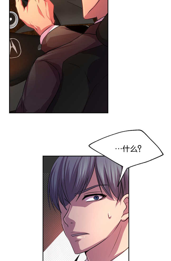 第20章：欲拒还迎9