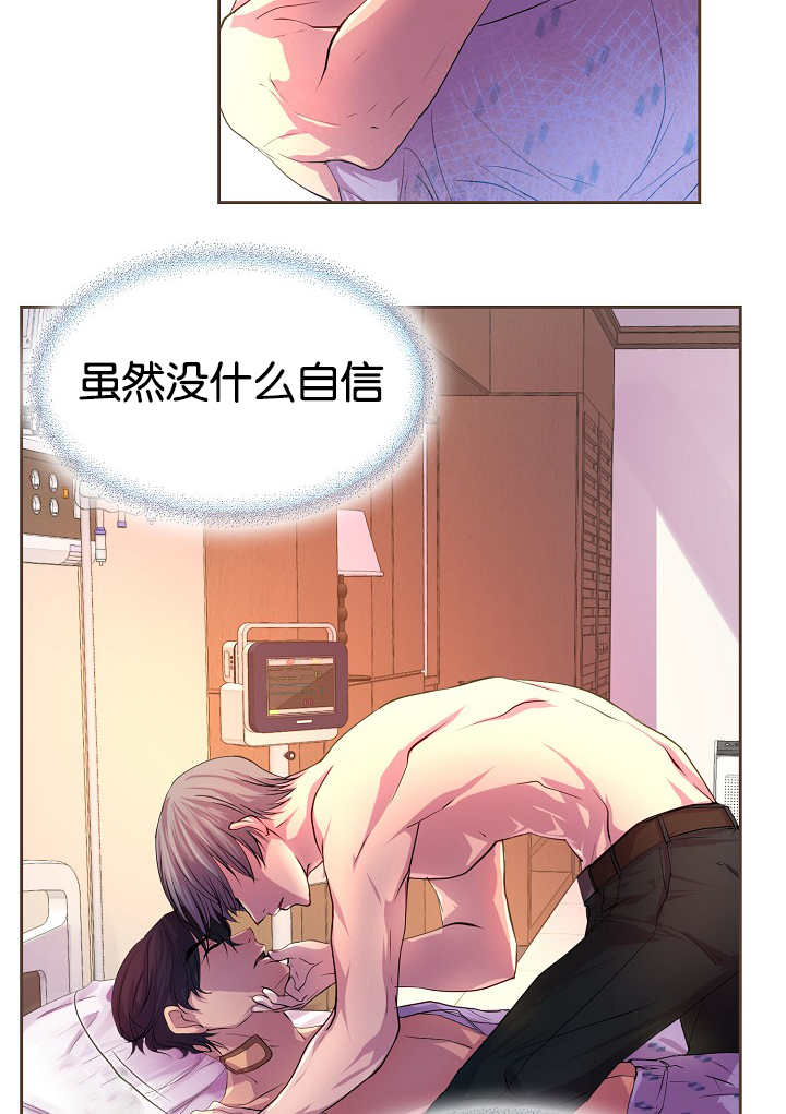 第32章：再多一点15