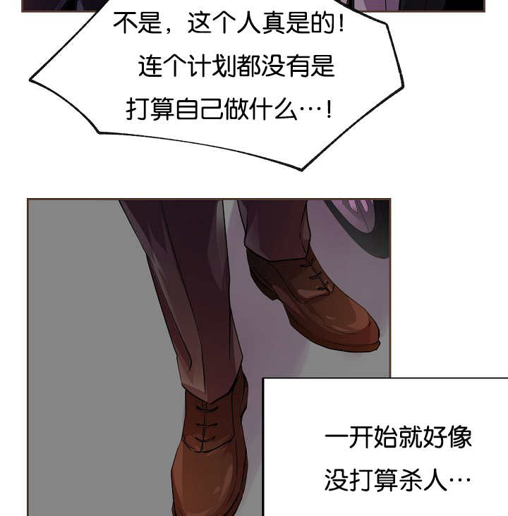 第24章：从一而终16