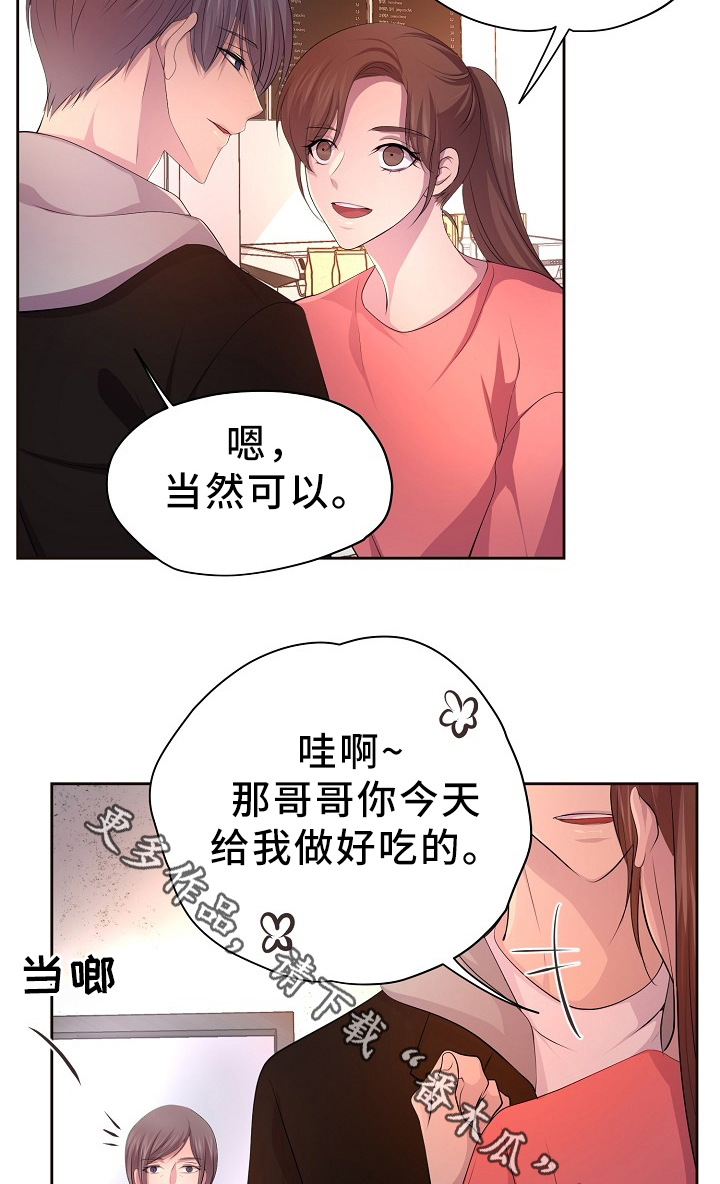 第169章：回家12