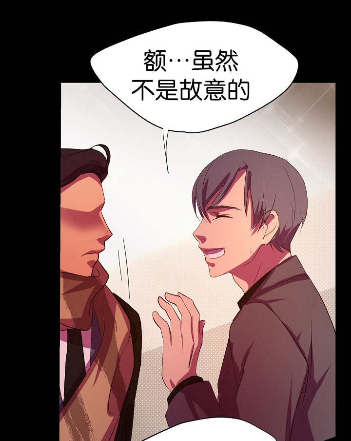 第5章：那个感觉3