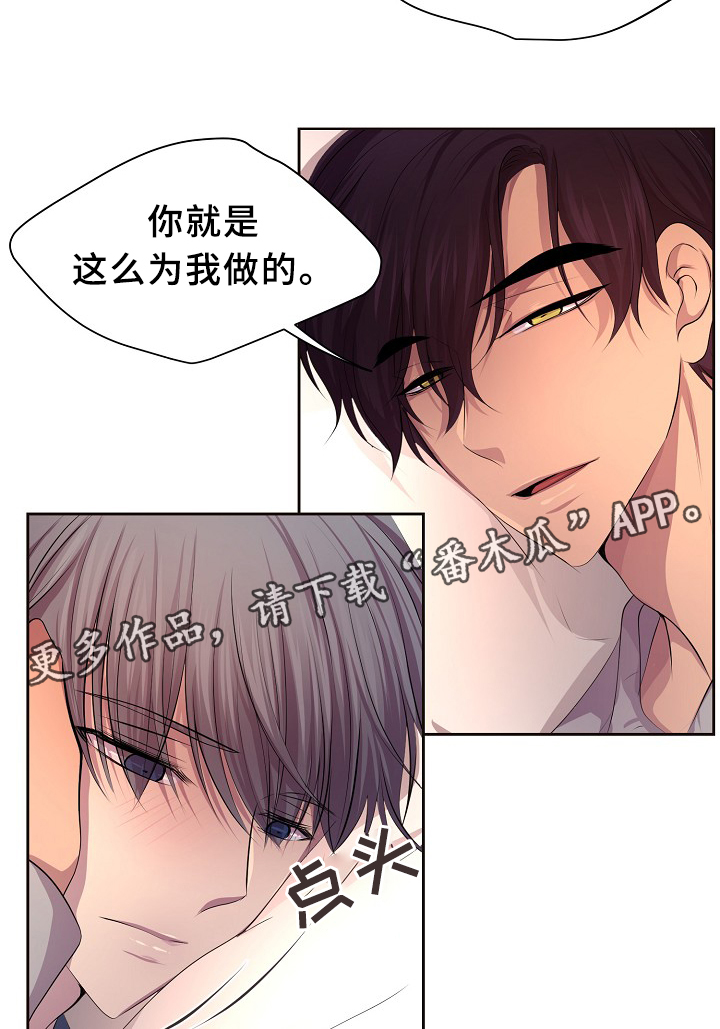 第143章：搬出来住14