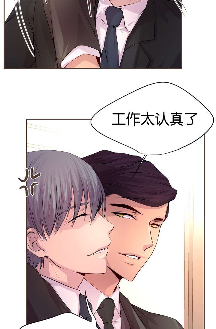 第65章：疑惑4