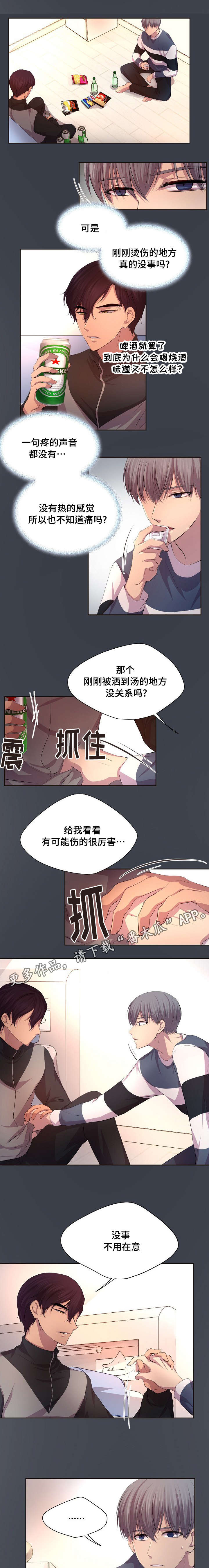 第94章：真的很痛0