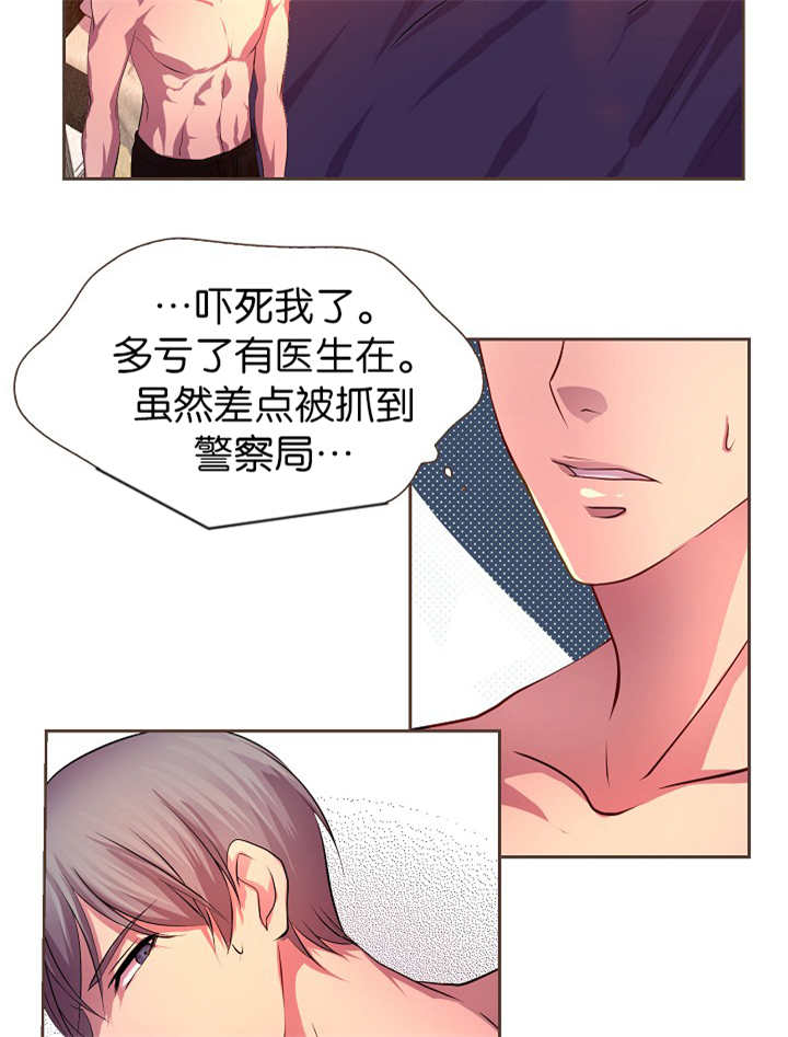 第9章：什么需要15