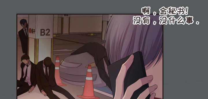 第149章：决定24