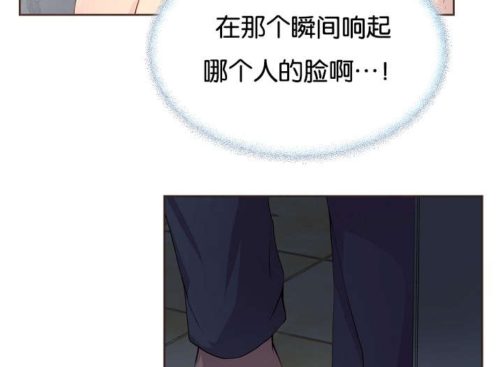 第71章：我知道12