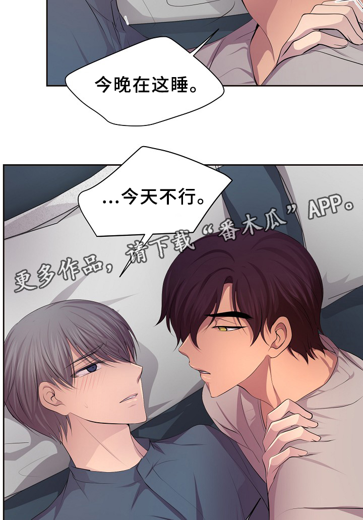 第143章：搬出来住18