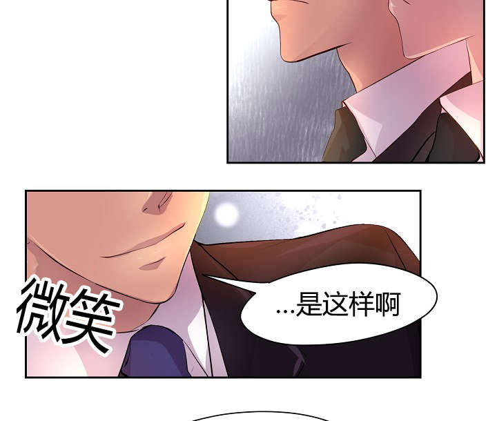 第58章：争锋相对23