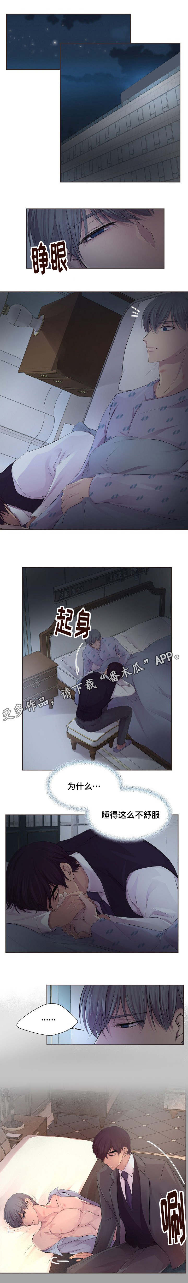 第119章：不是因为你0