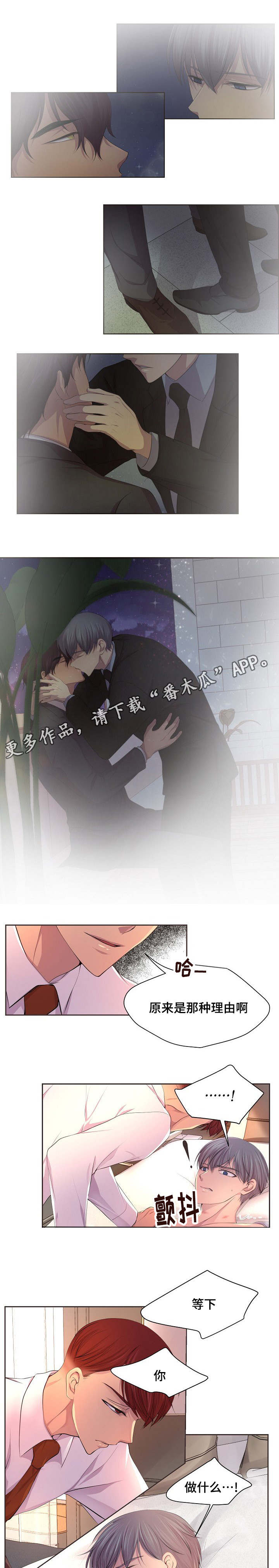 第117章：还以为5