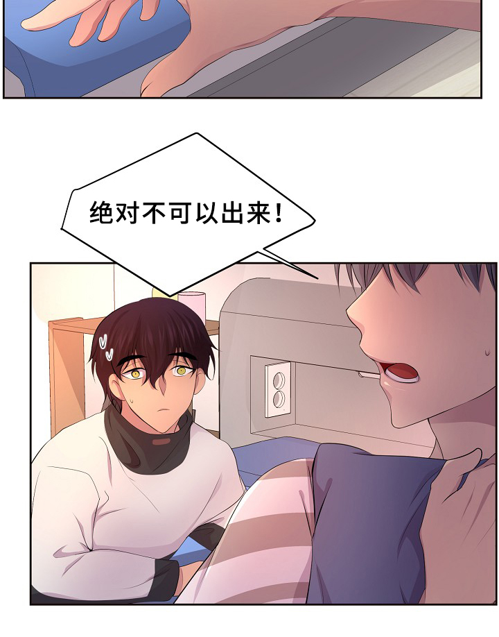 第136章：陪伴13