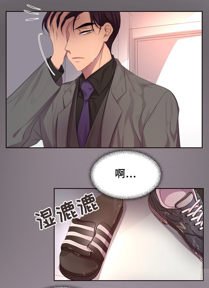 第139章：自我中心9