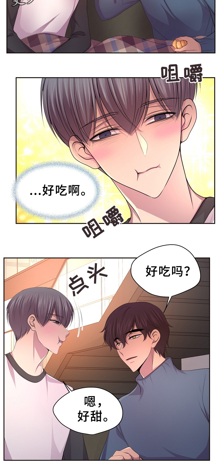 第164章：好甜9