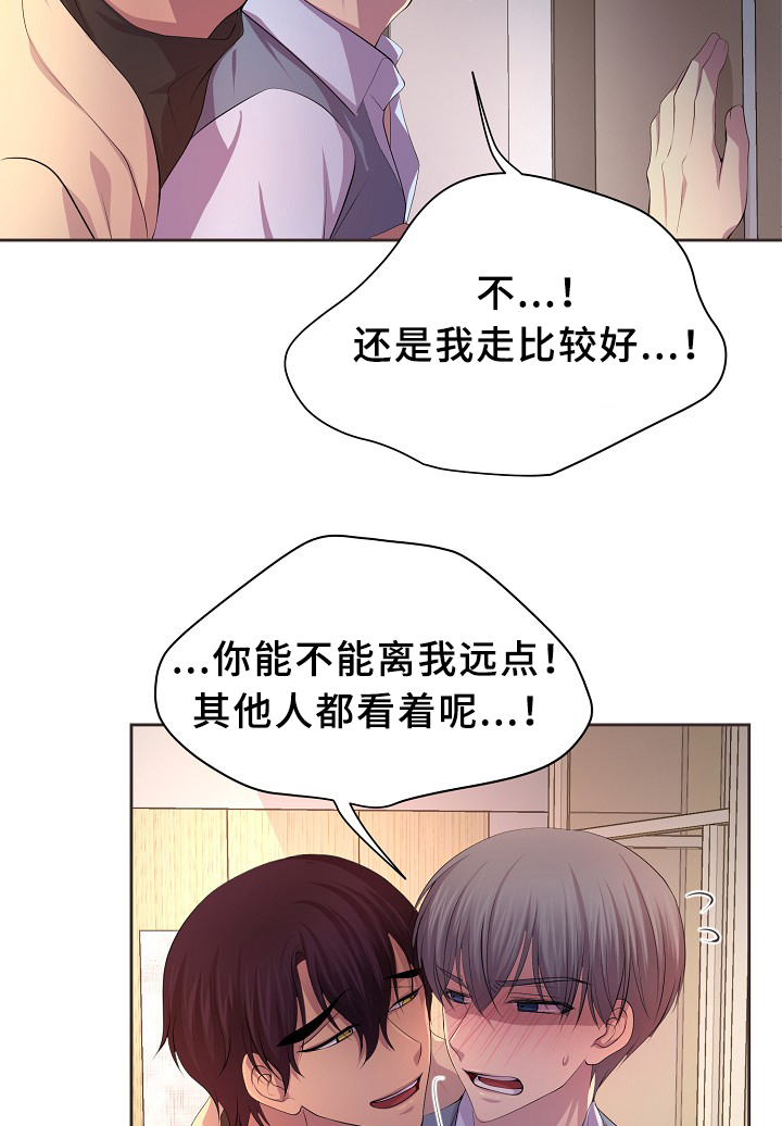 第141章：留宿4