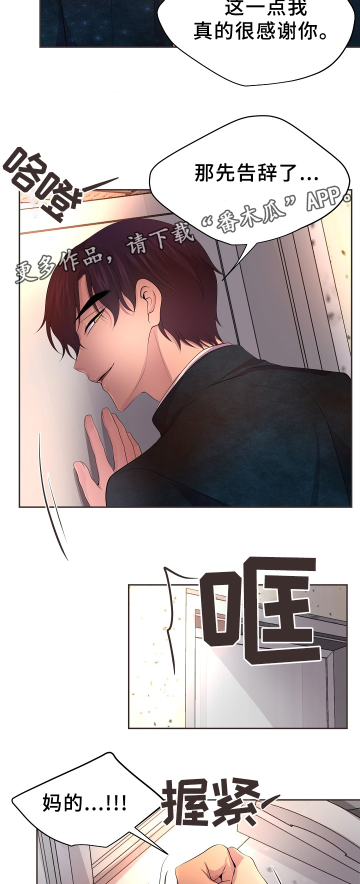 第162章：幸福7