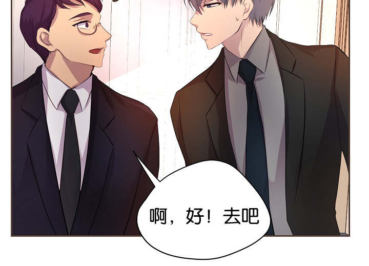 第73章：会面21