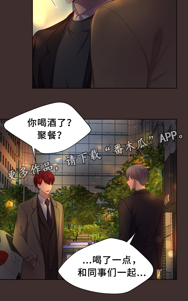 第148章：生日礼物15