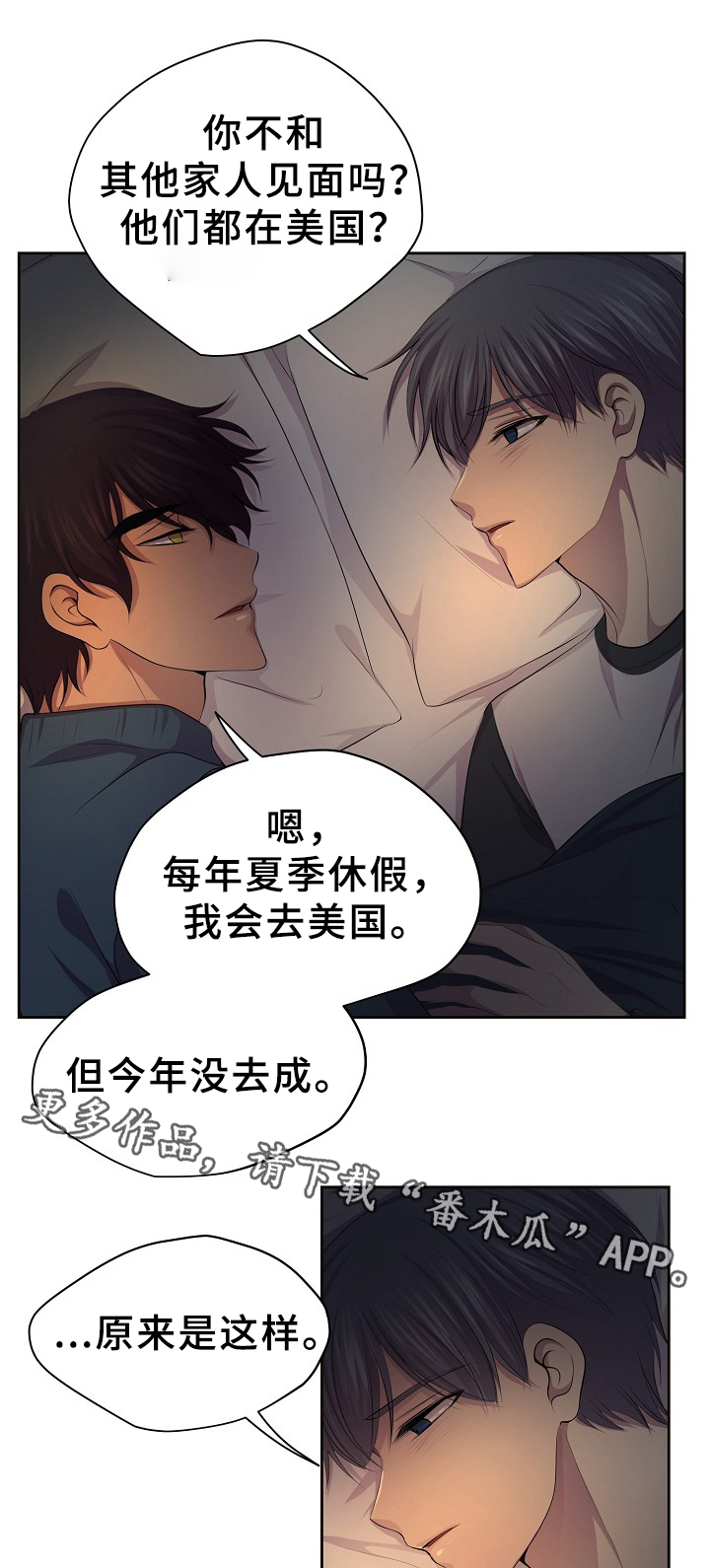 第164章：好甜14
