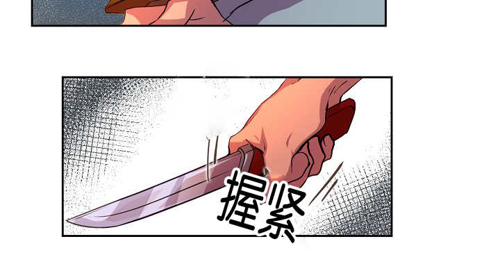 第27章：继续忍耐14