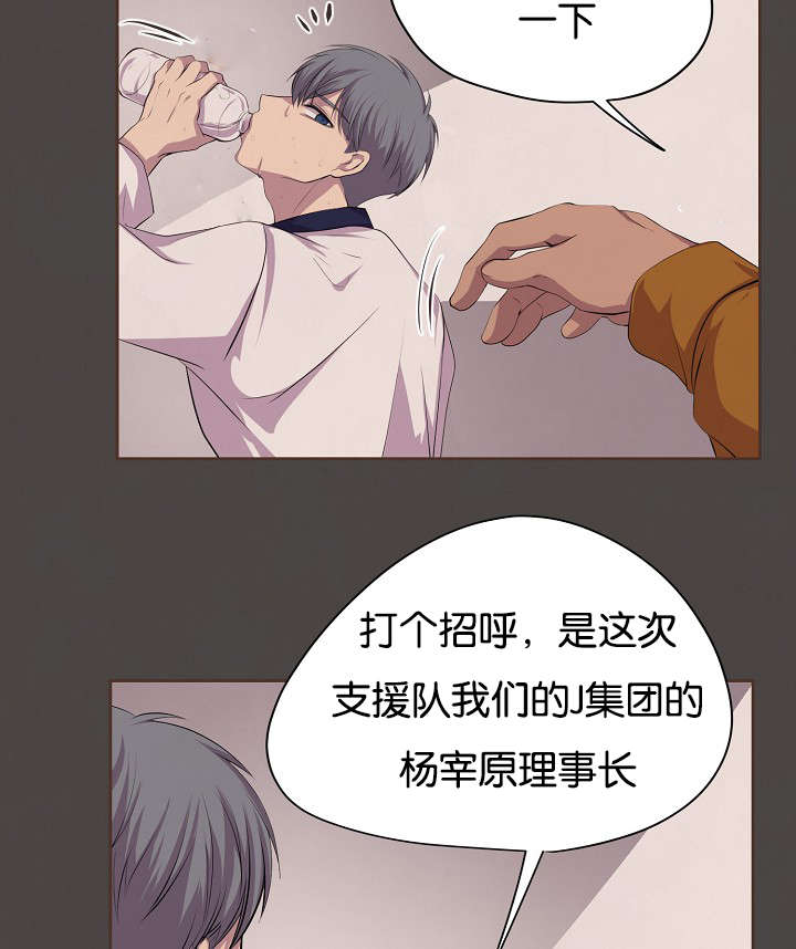 第76章：过去35