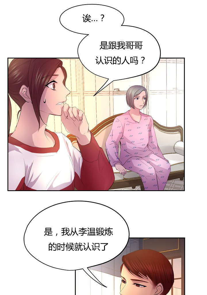 第58章：争锋相对27