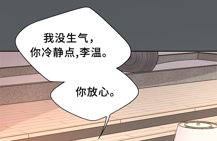 第149章：决定10