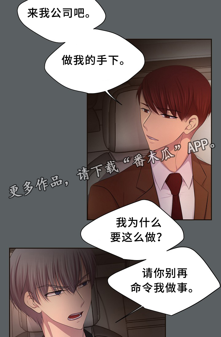 第145章：我该怎么办28