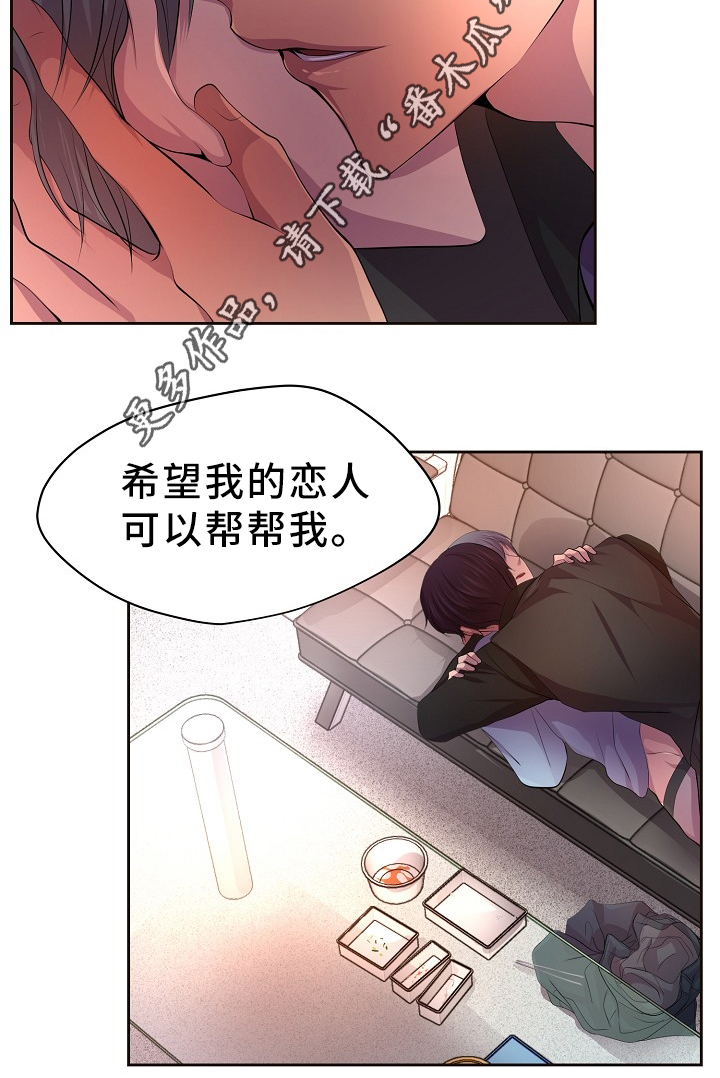 第170章：日常生活(完结)7
