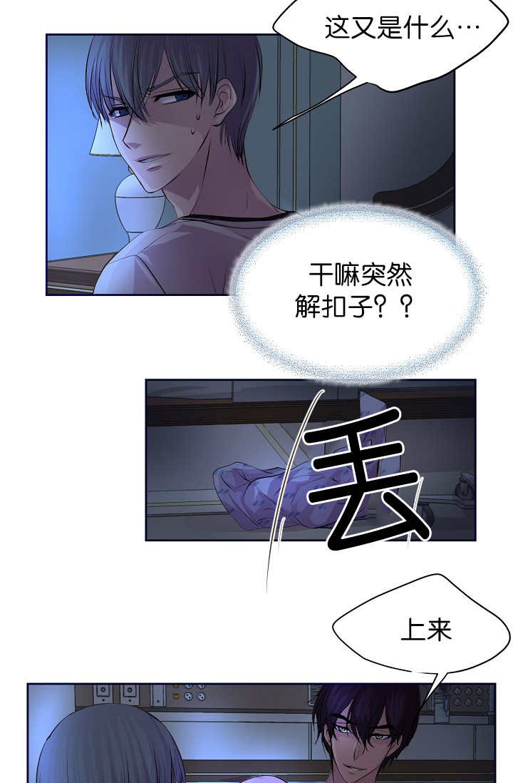 第49章：你要负责4