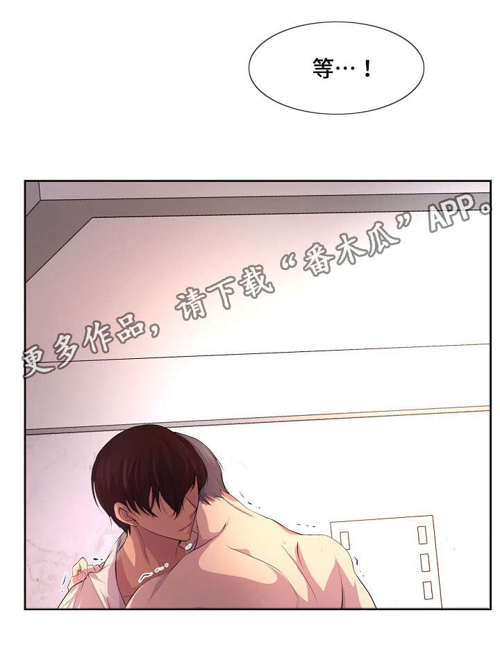 第108章：没想过拒绝0