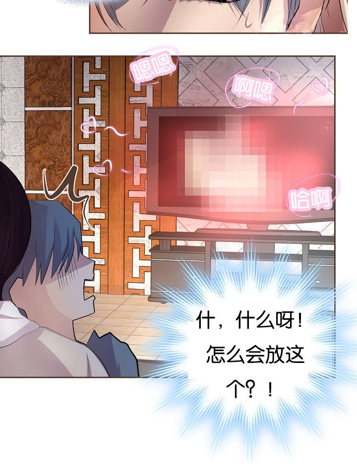 第75章：没得选择9