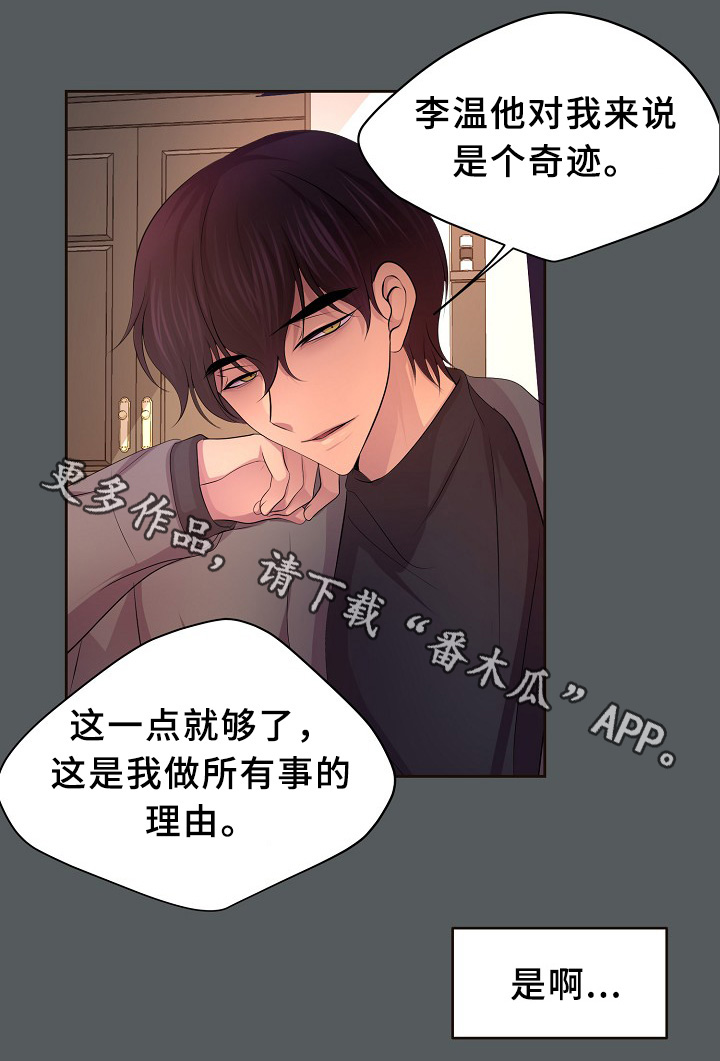 第150章：温度4