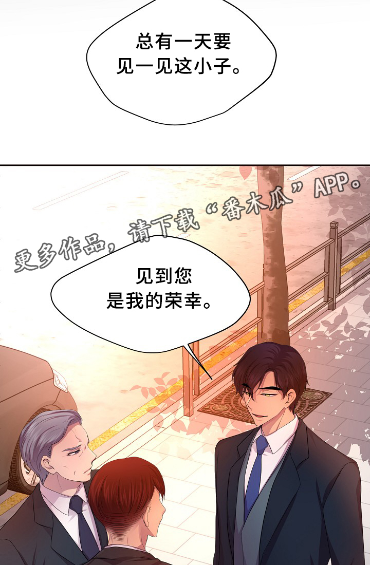 第146章：会长26
