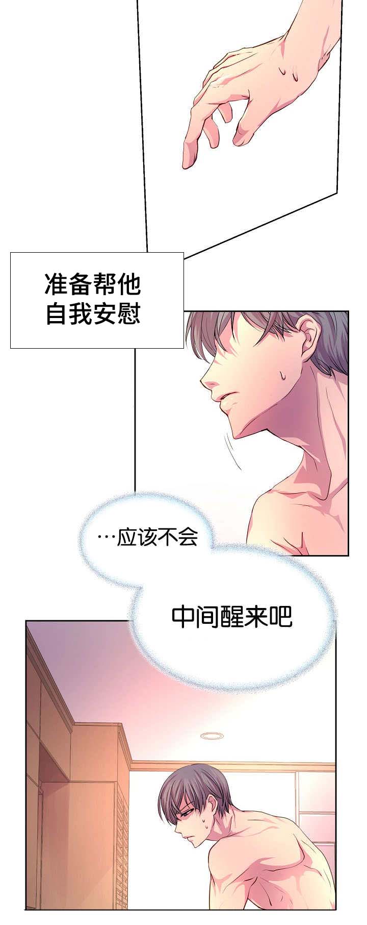 第33章：确实有效6