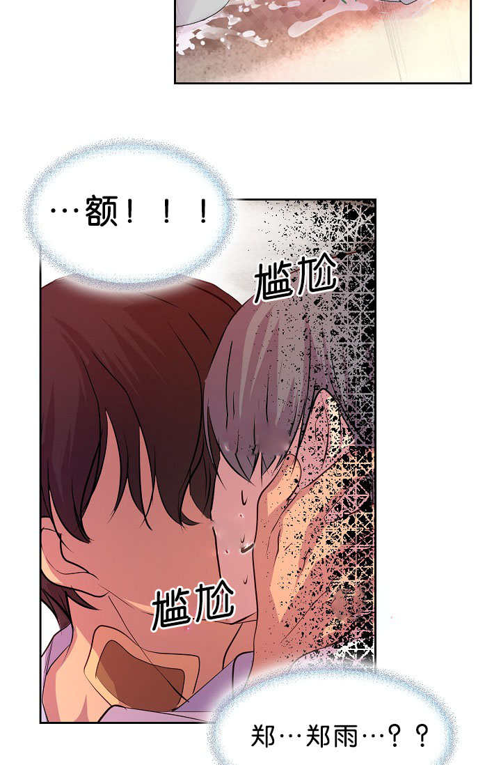 第38章：快放开我6