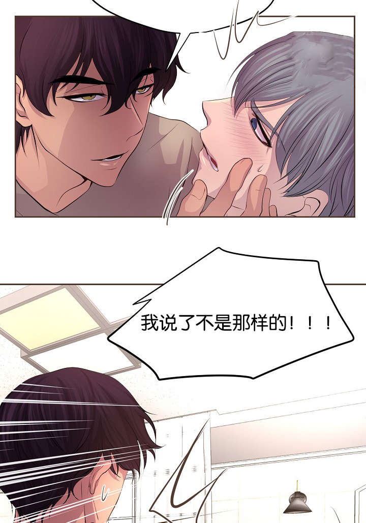 第70章：渴望20