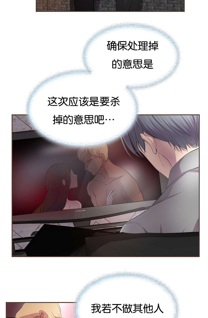 第75章：没得选择4