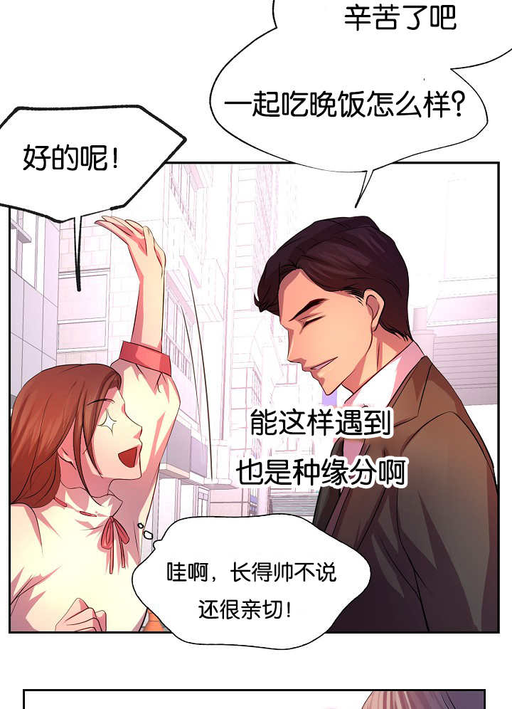 第21章：更加重要18