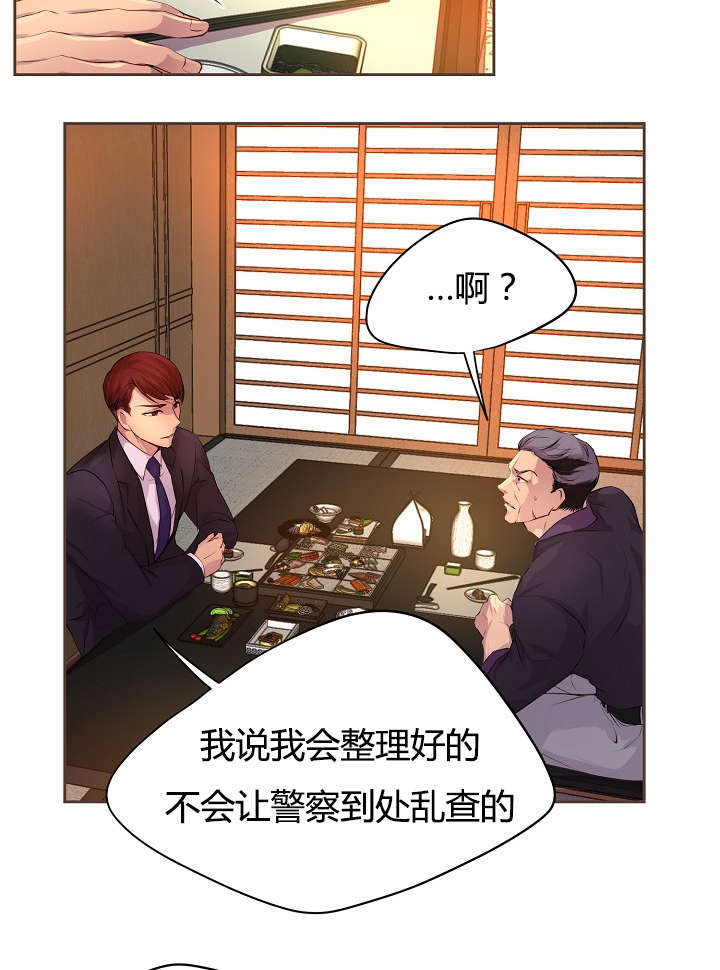 第62章：计划20