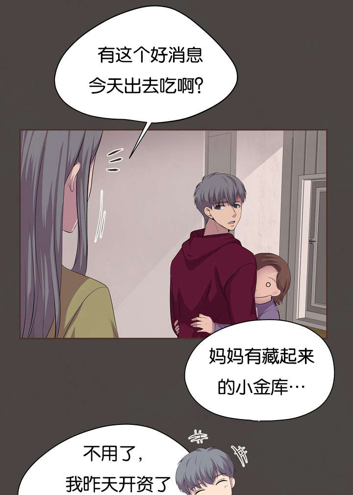 第76章：过去32