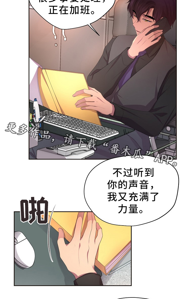 第169章：回家17