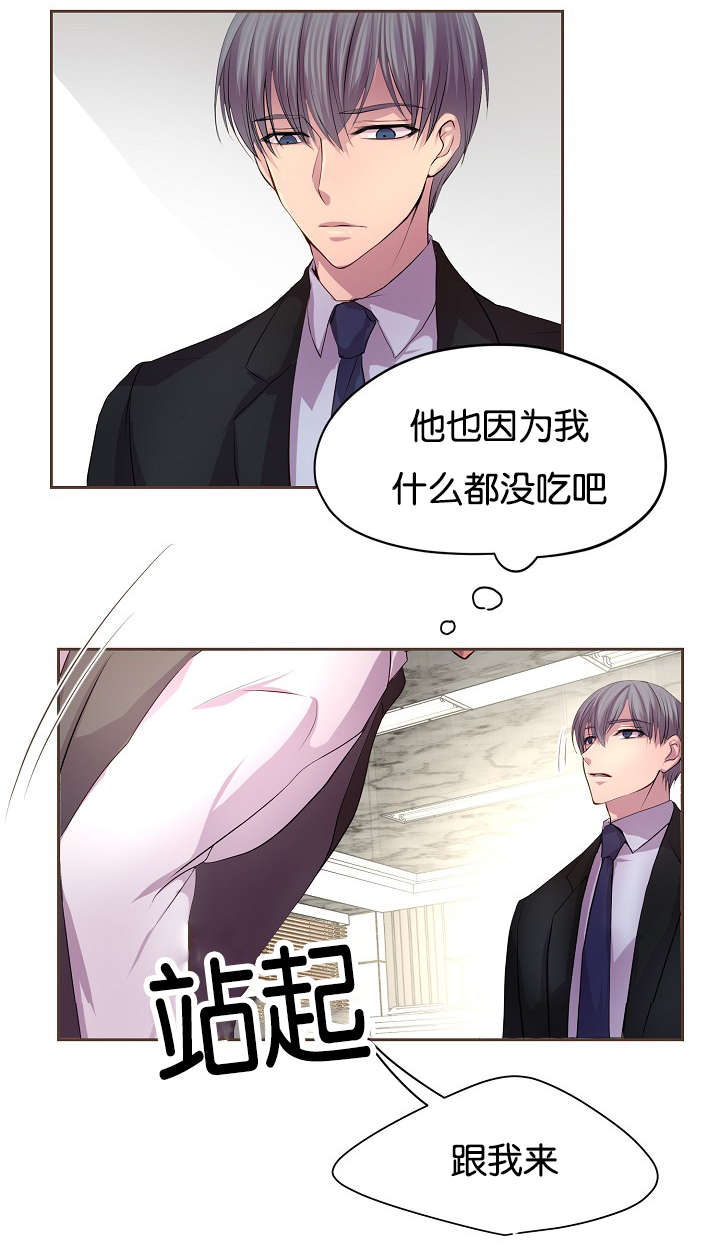 第68章：日常变化22
